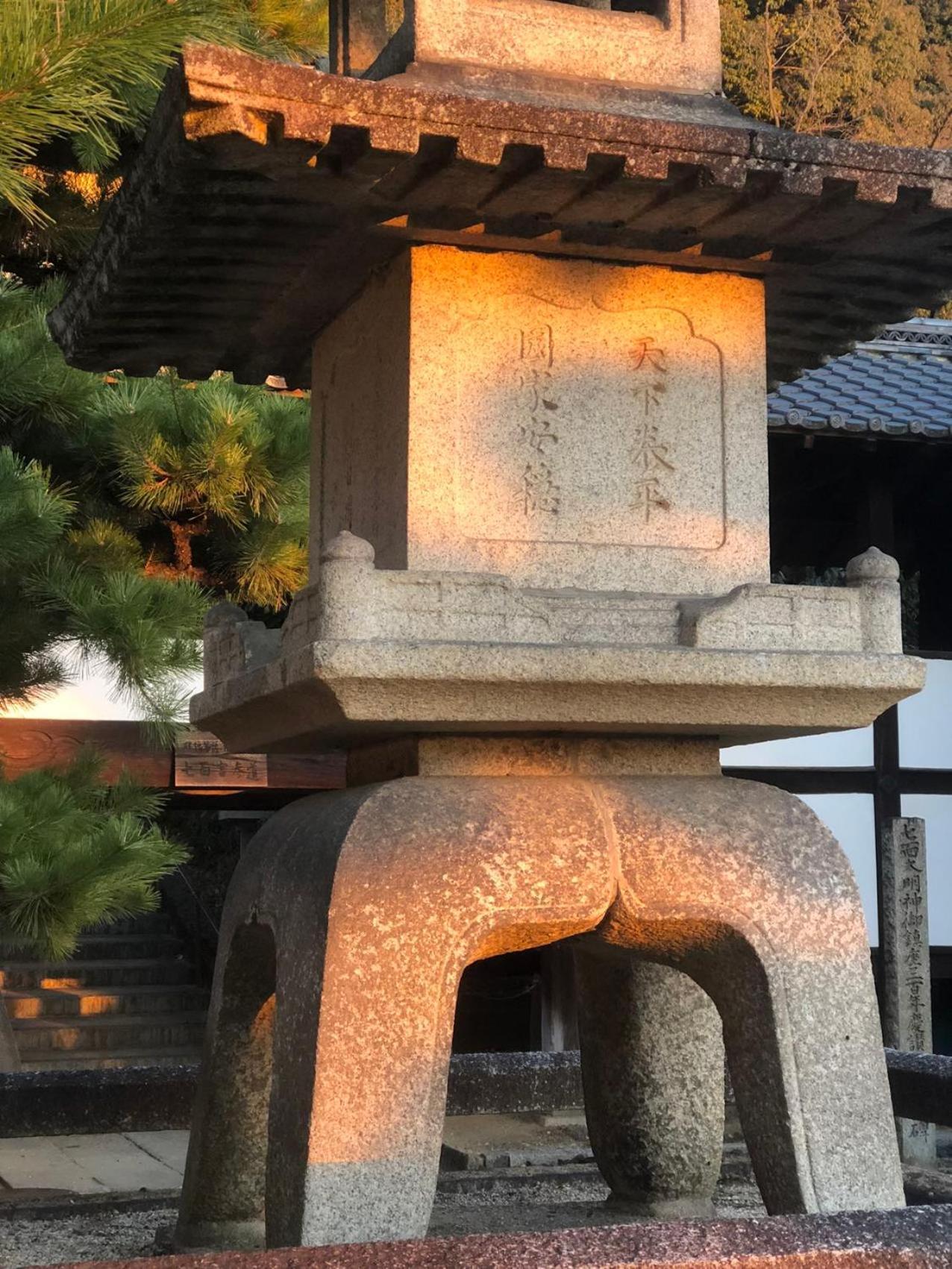 Inari-Home Kyoto Eksteriør bilde