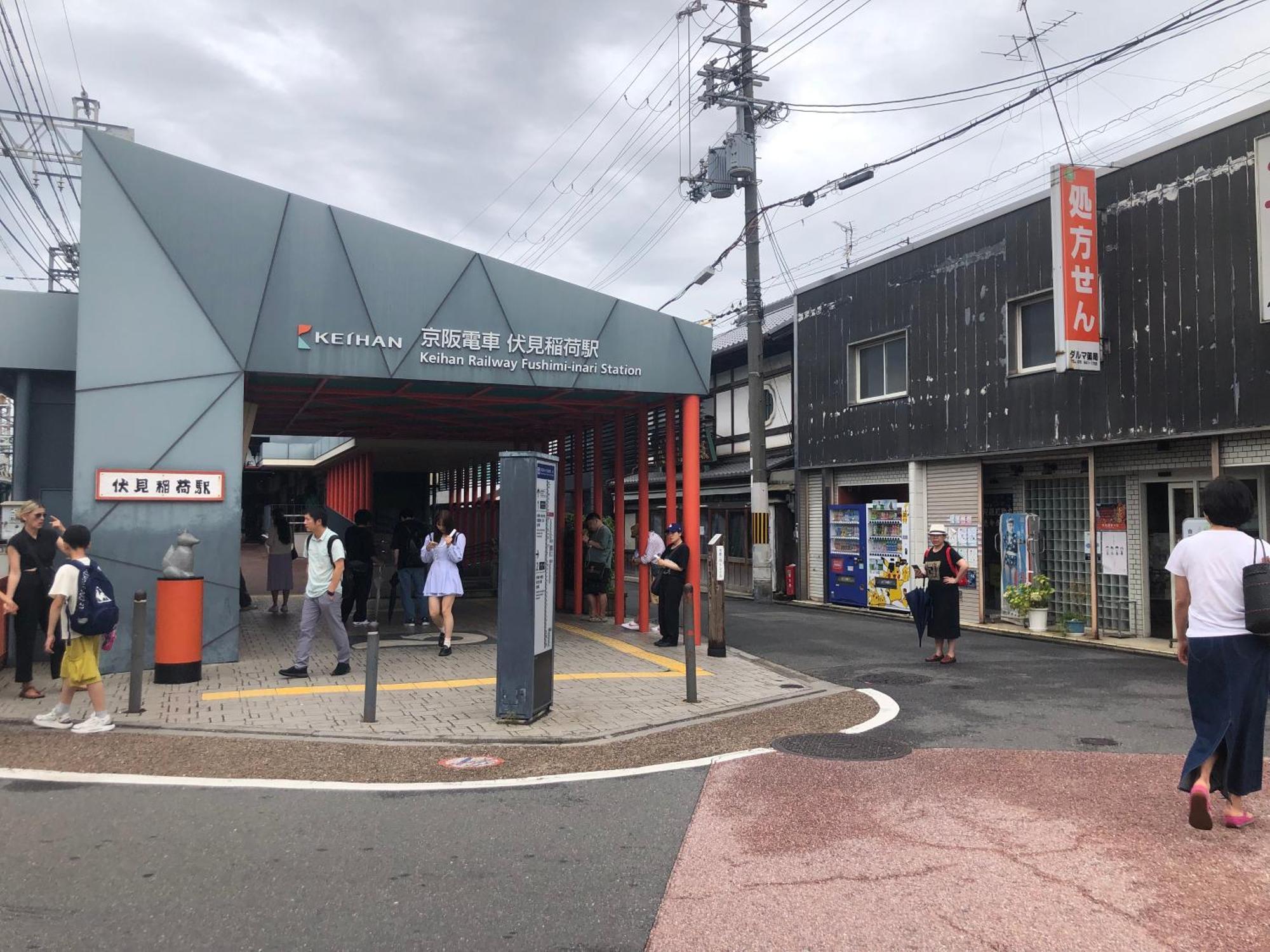 Inari-Home Kyoto Eksteriør bilde